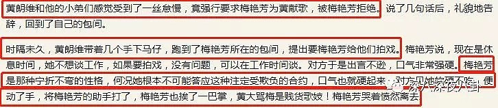 蓝洁瑛的经历，只是90年代黑暗的香港娱乐圈的一个缩影罢了（组图） - 128