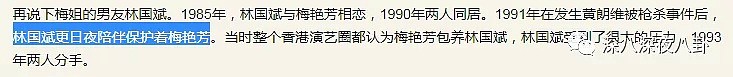 蓝洁瑛的经历，只是90年代黑暗的香港娱乐圈的一个缩影罢了（组图） - 141