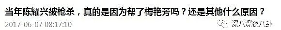 蓝洁瑛的经历，只是90年代黑暗的香港娱乐圈的一个缩影罢了（组图） - 143