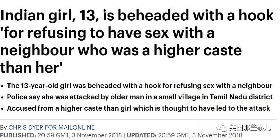 4岁女童被轮奸，13岁少女遭斩首…印度孩子为何如此水深火热！（组图） - 1