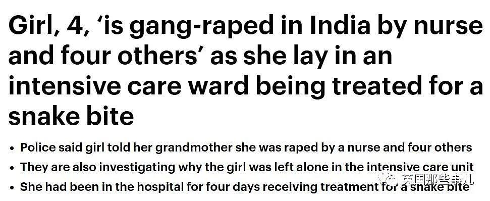 4岁女童被轮奸，13岁少女遭斩首…印度孩子为何如此水深火热！（组图） - 2