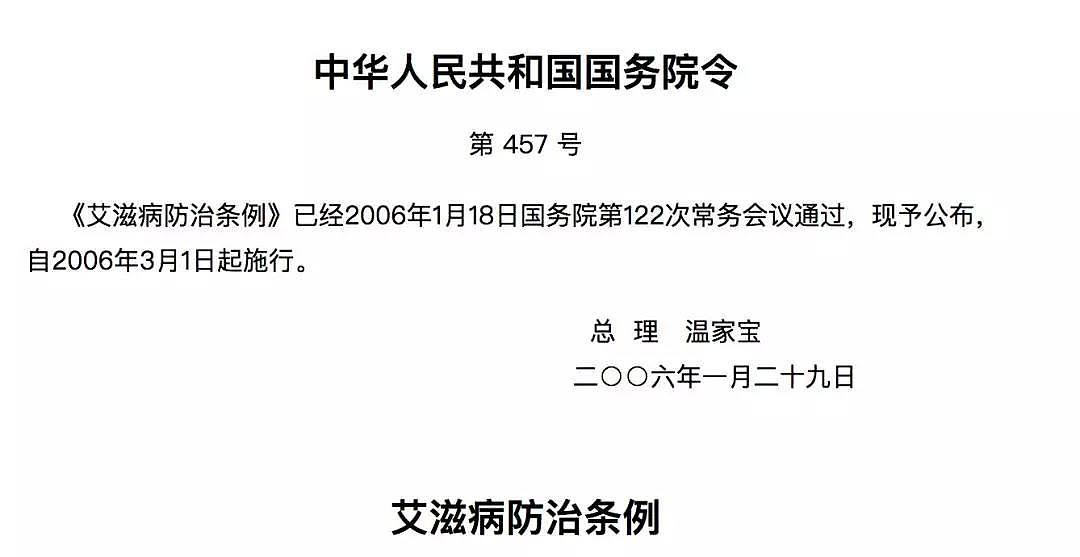 睡了40个女孩只为传播艾滋病？警惕蛰伏在身边的这种恶魔人渣（组图） - 8