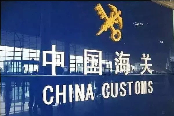 海关动手了！直邮回国的包裹将电话审核，自用商品一样被税（组图） - 3