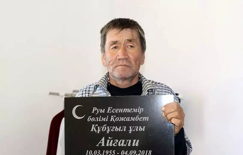 男子被下葬后两个月突然出现 家人吓得晕了过去（组图） - 3