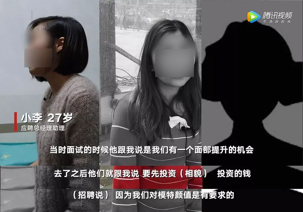 毁掉中国女孩的网红脸审美，正被韩国人抛弃（组图） - 11