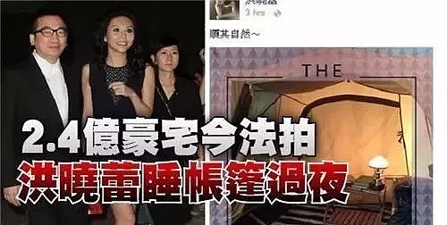 这对夫妻终于离婚了！都是假恩爱！竟然藏了5个私生子（组图） - 27