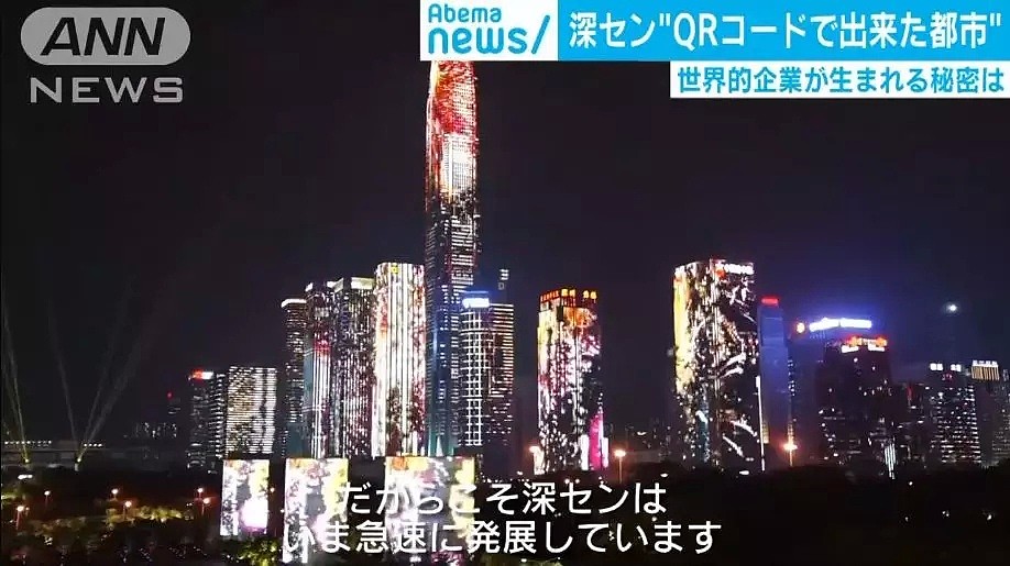 日本人第一次来中国深圳 被眼前的一切震惊了（组图） - 33