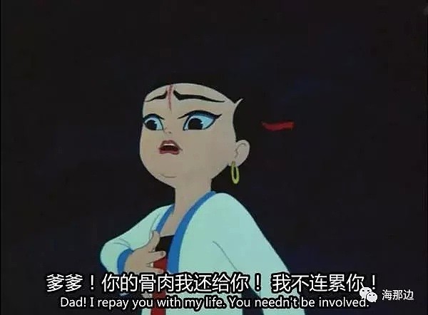 日本人都在膜拜的中国动画大师，却遭学生殴打、封杀，再无好作品（组图） - 6