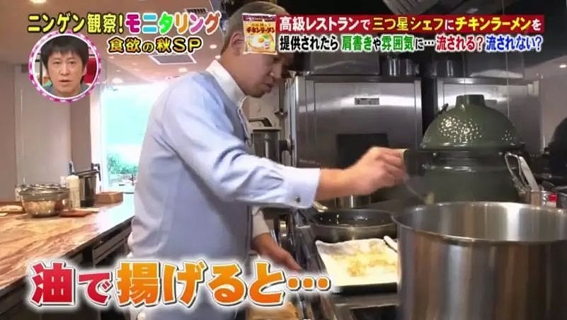 日本米其林大厨用方便面创新料理 被中国人识破（组图） - 12