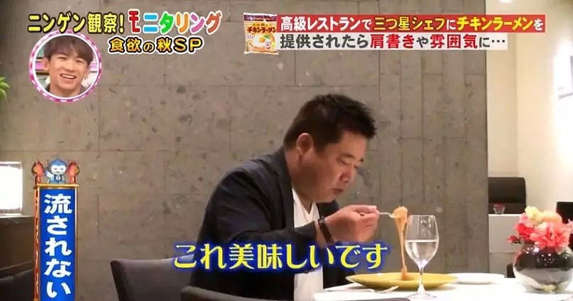 日本米其林大厨用方便面创新料理 被中国人识破（组图） - 23