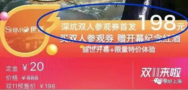 世界建筑奇迹！上海深坑酒店这个月终于要开了！实景图+价格曝光