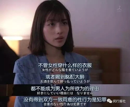 “收拾屋子”为由带回家，澳名校中国留学生强奸中国女生！今获减刑（组图） - 12