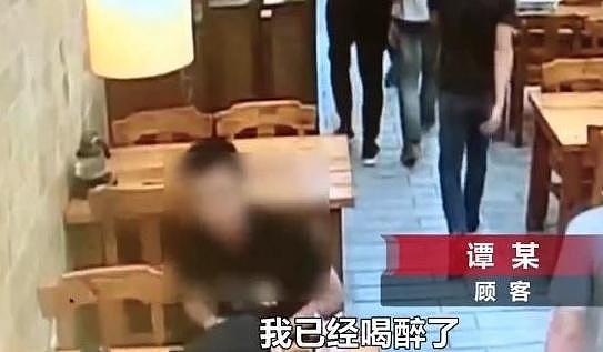 17岁女服务员被客人侵犯，上菜竟遭对方摁倒，女子：衣领都扯开了（组图） - 5