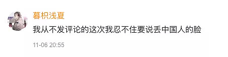 丢脸！中国妹子在机场偷行李箱被捕！专挑贵的，还偷中国游客！（视频/组图） - 24