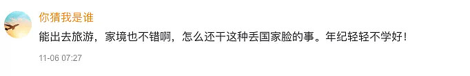 丢脸！中国妹子在机场偷行李箱被捕！专挑贵的，还偷中国游客！（视频/组图） - 25