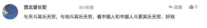 “用中文在门口写‘屌丝与狗不得入内”？华人餐厅老板涉嫌辱骂中国留学生，引起众怒！（组图） - 20