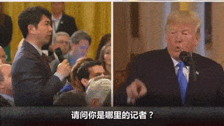 日本记者用英语提问后，特朗普：我真没太听懂……（视频/组图） - 1
