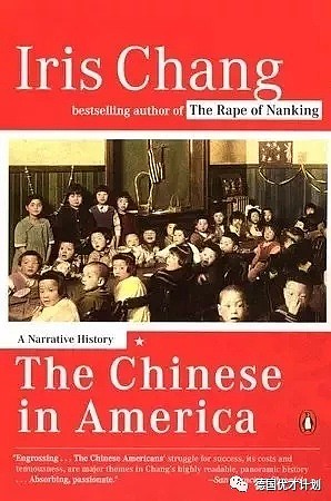 这个了不起的华裔女子，她的生影响了全世界，她的死更是震惊了全球！ - 26