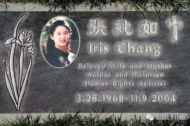 这个了不起的华裔女子，她的生影响了全世界，她的死更是震惊了全球！ - 33