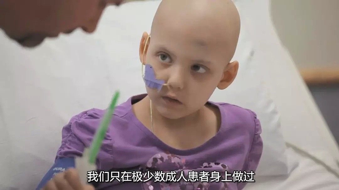 中国人谈之色变的癌症真相，都被这部罕见美国纪录片无情揭露…（组图） - 5