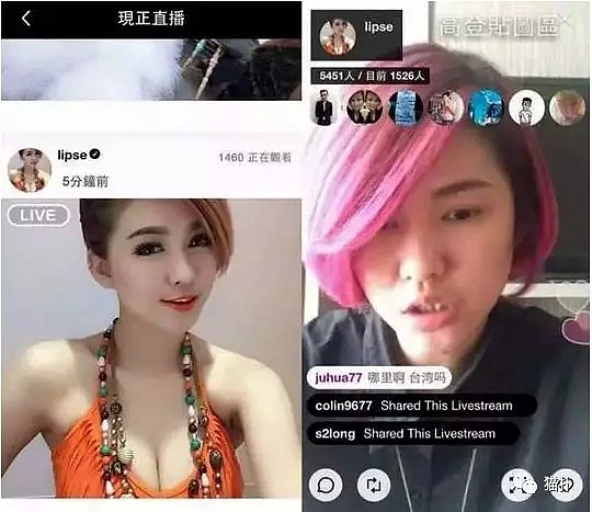 火爆女神引宅男追捧，上节目一秒现原形！被网批后炫耀：反正我赚到大钱了（组图） - 11