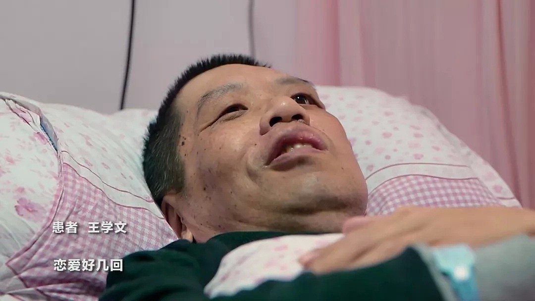 死亡近在咫尺，这些中国人都在做什么？这部9.6分纪录片让人泪目（组图） - 10
