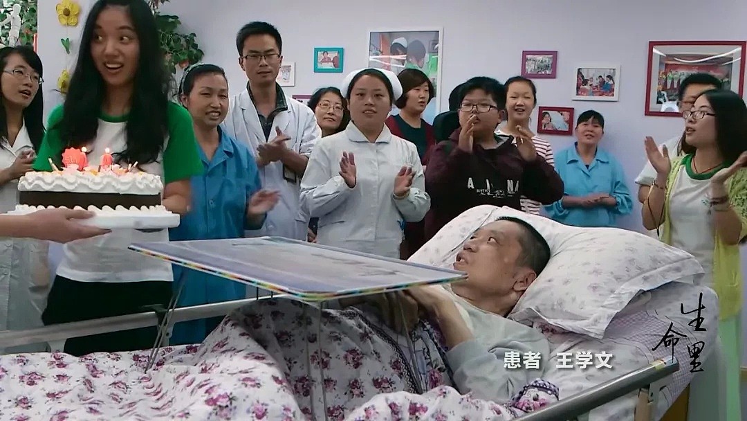 死亡近在咫尺，这些中国人都在做什么？这部9.6分纪录片让人泪目（组图） - 12