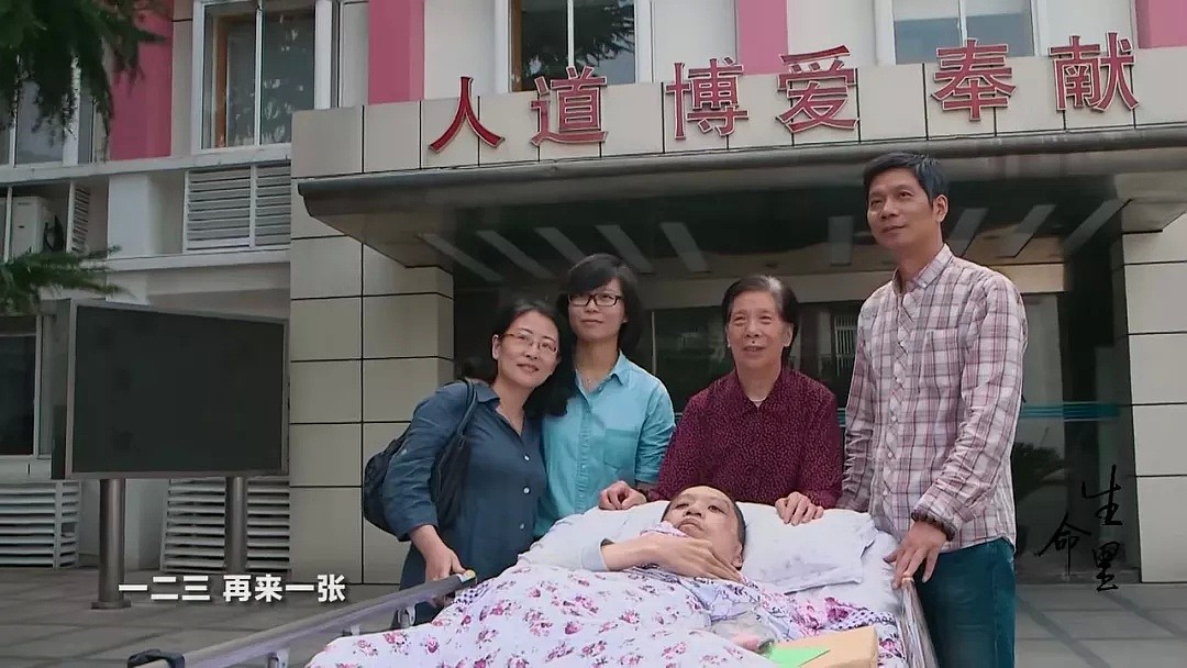 死亡近在咫尺，这些中国人都在做什么？这部9.6分纪录片让人泪目（组图） - 13