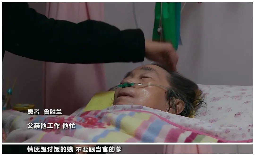 死亡近在咫尺，这些中国人都在做什么？这部9.6分纪录片让人泪目（组图） - 17
