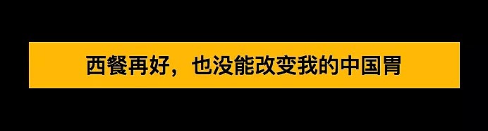 出国3年后我终于明白，留学改变不了我什么（组图） - 2