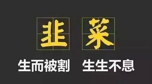 墨尔本知名亚超被曝克扣员工工资！留学生、打工度假签成主要低pay对象，如何维权看这里！（组图） - 8