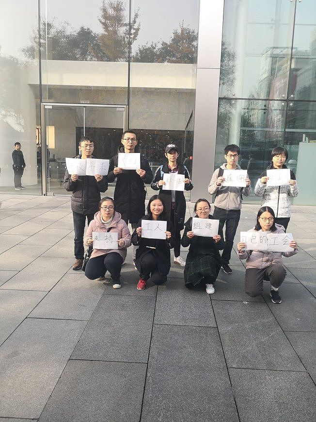 据目击者刘之凡（Zhifan Liu，音译）在推特（Twitter）分享的照片显示，这群学生举着写有谴责苹果工厂「违法」雇用学生的标语牌，还指出他们支持工人应被允许组织工会。 图取自推特