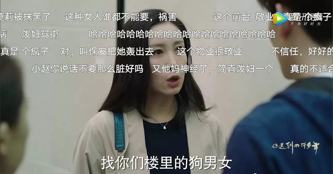 黄渤说她是中国最好的女演员，这评价有没有水分？（组图） - 16