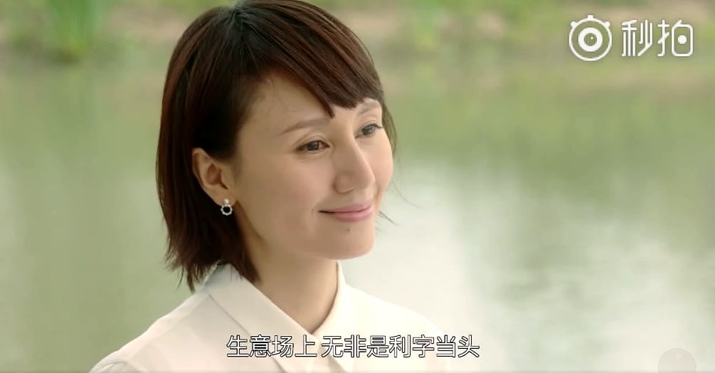 黄渤说她是中国最好的女演员，这评价有没有水分？（组图） - 30