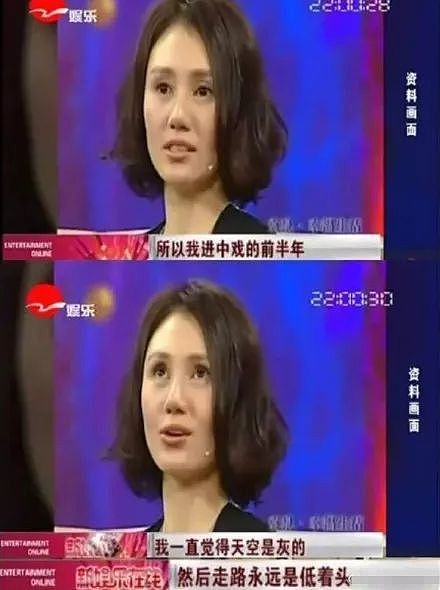 黄渤说她是中国最好的女演员，这评价有没有水分？（组图） - 33