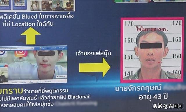 泰国军人性侵70多名男童 带艾滋病毒9年（组图） - 3