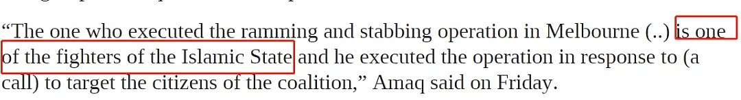 最新！墨尔本恐袭歹徒死了，家人失踪，而墨尔本的守护者们还在（视频/组图） - 4