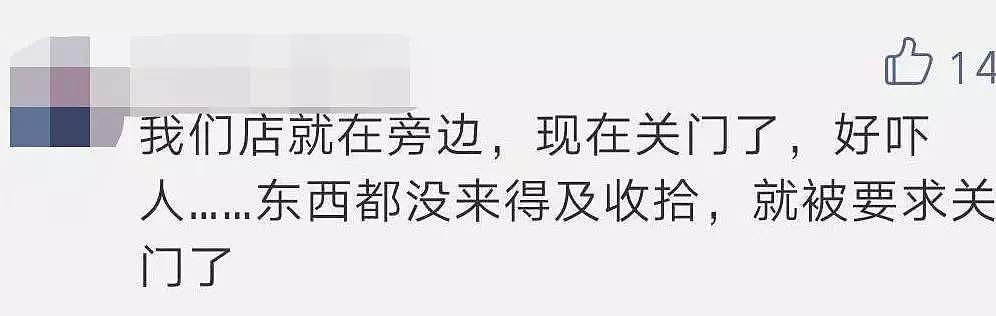 最新！墨尔本恐袭歹徒死了，家人失踪，而墨尔本的守护者们还在（视频/组图） - 28