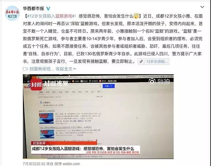 家长都该注意！你视而不见的四种情况，可能吞噬掉你的孩子（组图） - 2