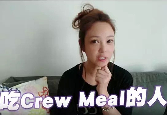 华人空姐爆料，每次都在飞机上发生特殊关系！这种Crew Meal不要吃（视频/组图） - 8