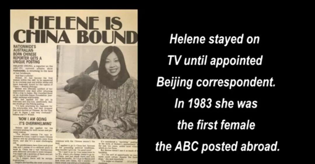 她是菜店老板的女儿，意外成为澳洲电视第一张华人面孔！驻华传奇女记者（组图） - 23
