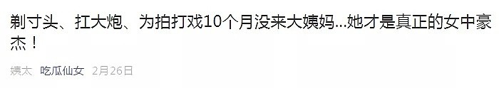 这么重大的失误，这个颁奖典礼是把明星和观众当傻子？（组图） - 25