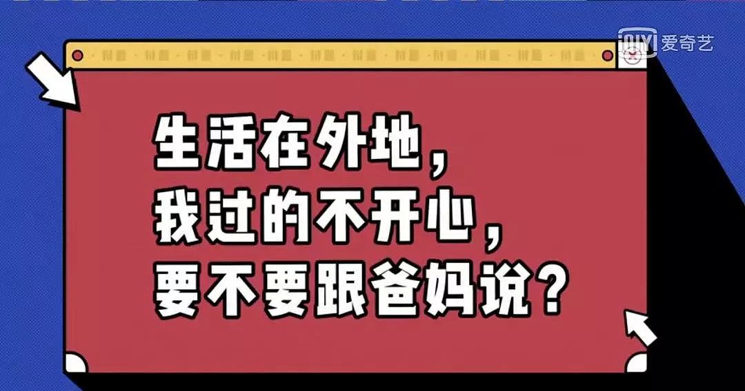 “爸妈从来都不知道我装在维生素瓶子里的，其实是抗抑郁药”（组图） - 1