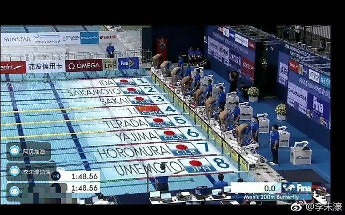 你们7个被我包围了！中国泳坛小将单挑7名日本选手夺冠（视频/组图） - 1