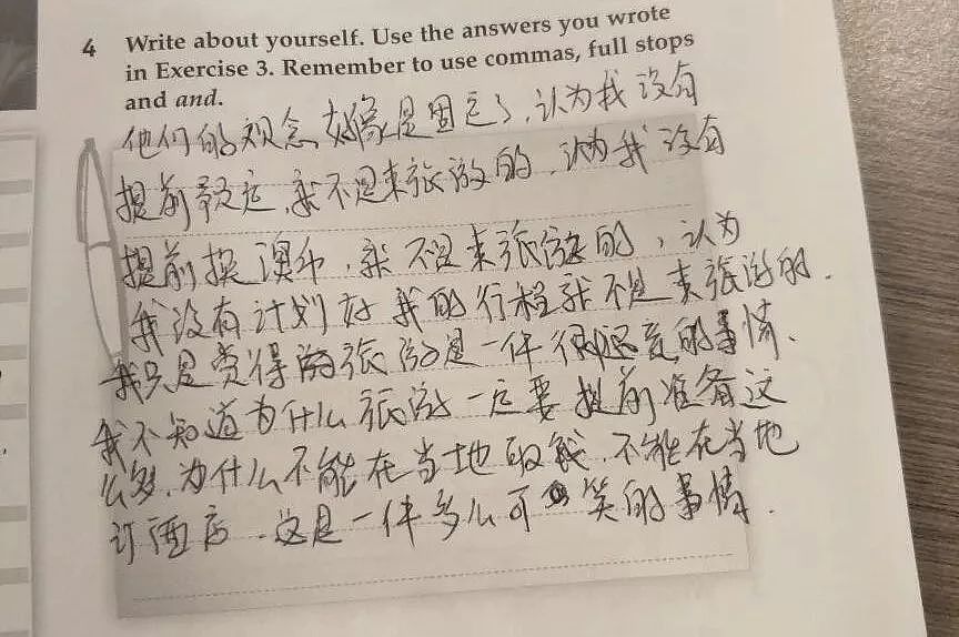 中国女白领哭诉：“来澳洲却被关进看守所，受尽非人折磨！”（组图） - 9