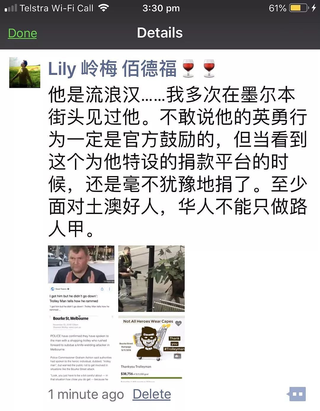 这个落魄流浪汉暖了澳洲人的心！ 募捐已超过$11万，华人纷纷伸出援手！感恩...（视频/组图） - 24