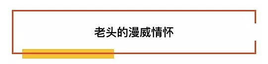 漫威之父斯坦李走了 享年95岁 从此天堂便有了超级英雄 （组图） - 7