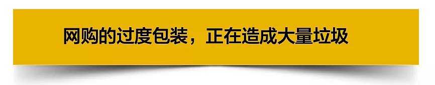 3500亿双十一疯狂过后，中国人正面临一个大麻烦，马云都发愁（组图） - 2