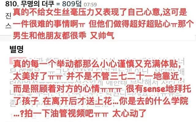 徐锦江18岁儿子考北电落榜 却在韩国综艺火了（组图） - 20