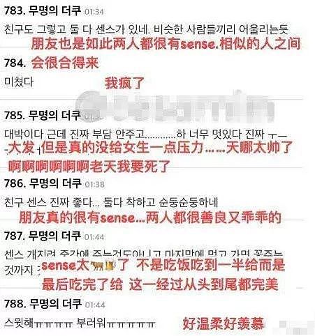徐锦江18岁儿子考北电落榜 却在韩国综艺火了（组图） - 23